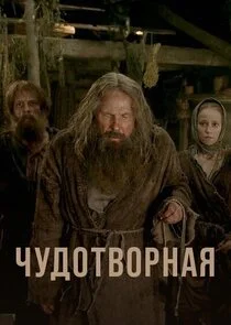 Poster di ÄÂ§ĹÂÄÂ´ÄÄľĹâ€šÄË›ÄÄľĹâ‚¬ÄËťÄÂ°ĹĹą