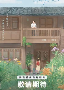 Affiche de What A Lovely Day