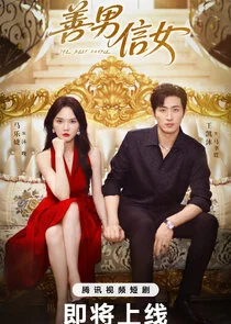 Affiche de The Best Couple