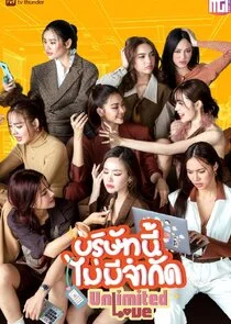 Affiche de Unlimited Love