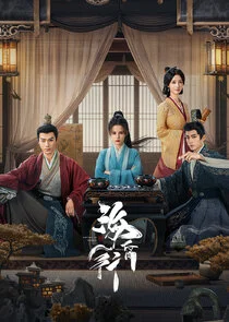 Affiche de Voyage to Haihun