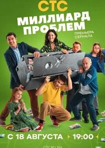 Pôster de ÄĹ›ÄÂ¸ÄÂ»ÄÂ»ÄÂ¸ÄÂ°Ĺâ‚¬ÄÂ´ ÄĹĽĹâ‚¬ÄÄľÄÂ±ÄÂ»ÄÂµÄÄ˝