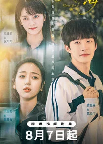 Affiche de Flower Sea
