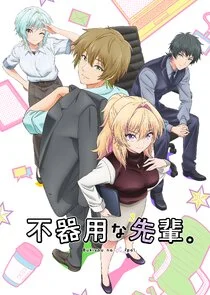 Plakat My Awkward Senpai