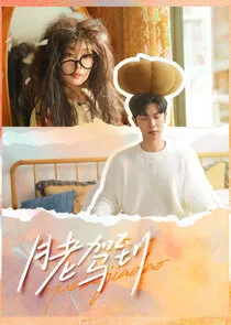 Pôster de Yuo Lao Jia Dao