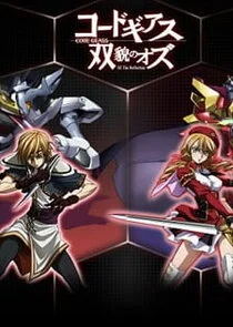 Poster di Code Geass: Soubou no Oz Picture Drama