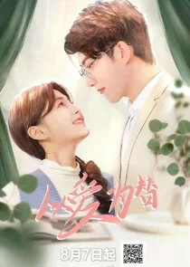 Affiche de Substitute for Love