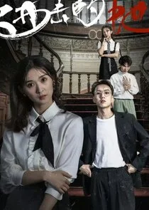 Affiche de The Heiress Returns