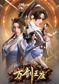 Plakat Wan Jian Wangzuo