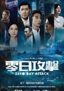 Zero Day Attack poster