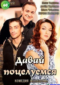 Affiche de Äâ€ťÄÂ°ÄË›ÄÂ°ÄÄ… ÄĹĽÄÄľĹâ€ ÄÂµÄÂ»ĹÂÄÂµÄÄ˝ĹÂĹĹą