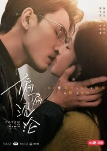 Affiche de Fated to Sink