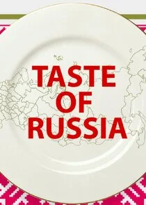 Póster de Taste of Russia