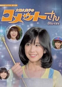 Plakat Comet-san