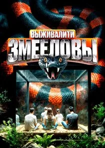 Affiche de Äâ€™Ĺâ€ąÄÂ¶ÄÂ¸ÄË›ÄÂ°ÄÂ»ÄÂ¸Ĺâ€šÄÂ¸. Äâ€”ÄÄ˝ÄÂµÄÂµÄÂ»ÄÄľÄË›Ĺâ€ą