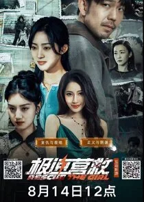 Affiche de Rescue the Girl