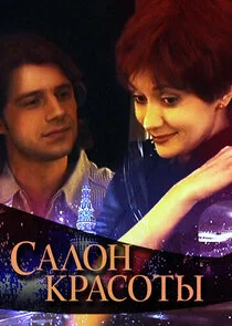 Póster de ġİĻÄÄľÄËť ÄşŀİĹÂÄľłŋ