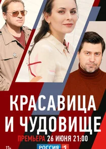 Pôster de ÄĹˇĹâ‚¬ÄÂ°ĹÂÄÂ°ÄË›ÄÂ¸Ĺâ€ ÄÂ° ÄÂ¸ Ĺâ€ˇĹÂÄÂ´ÄÄľÄË›ÄÂ¸Ĺâ€°ÄÂµ