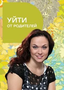 Affiche de ÄĹÄÄ…Ĺâ€šÄÂ¸ ÄÄľĹâ€š Ĺâ‚¬ÄÄľÄÂ´ÄÂ¸Ĺâ€šÄÂµÄÂ»ÄÂµÄÄ…