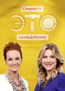 Affiche de ÄË‡ÄËťÄÂ¸ÄÄ˝ÄÂ¸Ĺâ€šÄÂµ ĹĹ¤Ĺâ€šÄÄľ ÄËťÄÂµÄÄ˝ÄÂµÄÂ´ÄÂ»ÄÂµÄËťÄËťÄÄľ!