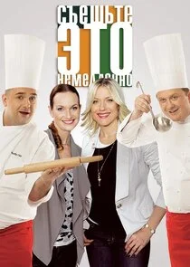 Póster de ÄË‡ĹĹ ÄÂµĹÂĹĹšĹâ€šÄÂµ ĹĹ¤Ĺâ€šÄÄľ ÄËťÄÂµÄÄ˝ÄÂµÄÂ´ÄÂ»ÄÂµÄËťÄËťÄÄľ!