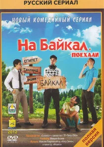 Pôster de ÄĹĄÄÂ° Äâ€ÄÂ°ÄÄ…ÄĹźÄÂ°ÄÂ». ÄĹşÄÄľÄÂµĹâ€¦ÄÂ°ÄÂ»ÄÂ¸