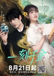 Fall in Love Poster