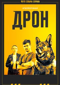 Affiche de Äâ€ťĹâ‚¬ÄÄľÄËť