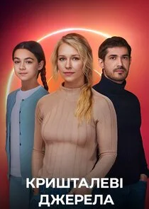 ÄĹˇĹâ‚¬ÄÂ¸ĹÂĹâ€šÄÂ°ÄÂ»ÄÂµÄË›Ĺâ€“ ÄÂ´ÄÂ¶ÄÂµĹâ‚¬ÄÂµÄÂ»ÄÂ° Poster
