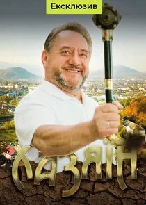 Affiche de ÄÄ„ÄÂ°ÄÂ·ĹĹąĹâ€”ÄËť