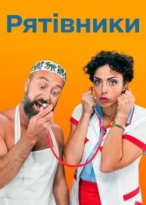 Pôster de ÄÂ ĹĹąĹâ€šĹâ€“ÄË›ÄËťÄÂ¸ÄĹźÄÂ¸