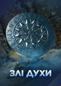 Plakat Äâ€”ÄÂ»Ĺâ€“ ÄÂ´ĹÂĹâ€¦ÄÂ¸