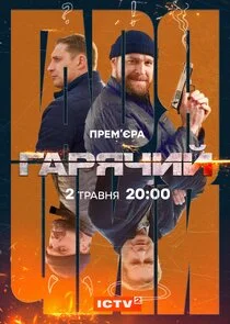 Äâ€śÄÂ°Ĺâ‚¬ĹĹąĹâ€ˇÄÂ¸ÄÄ… Poster