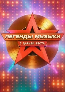Affiche de Äâ€şÄÂµÄĹ‚ÄÂµÄËťÄÂ´Ĺâ€ą ÄÄ˝ĹÂÄÂ·Ĺâ€ąÄĹźÄÂ¸