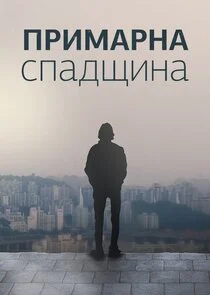 Affiche de ÄĹşĹâ‚¬ÄÂ¸ÄÄ˝ÄÂ°Ĺâ‚¬ÄËťÄÂ° ĹÂÄĹĽÄÂ°ÄÂ´Ĺâ€°ÄÂ¸ÄËťÄÂ°