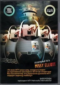 Poster di MTV Russia Music Awards