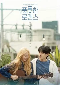 Fresh Romance poster