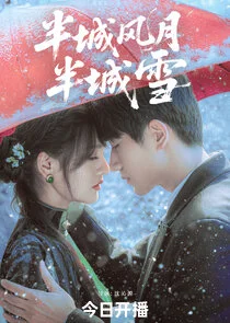 Affiche de Between Love and Frost