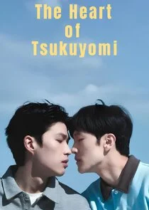 Affiche de The Heart of Tsukuyomi
