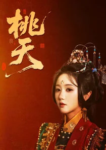 Affiche de Tao Yao
