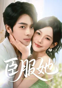 Affiche de Surrender to Her