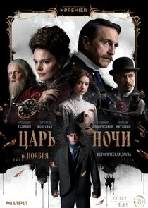 Affiche de ÄÂ¦ÄÂ°Ĺâ‚¬ĹĹš ÄËťÄÄľĹâ€ˇÄÂ¸