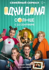 Pôster de ÄĹľÄÂ´ÄËťÄÂ¸ ÄÂ´ÄÄľÄÄ˝ÄÂ°