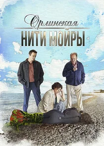 Plakat ÄĹľĹâ‚¬ÄÂ»ÄÂ¸ÄËťĹÂÄĹźÄÂ°ĹĹą. ÄĹĄÄÂ¸Ĺâ€šÄÂ¸ ÄĹ›ÄÄľÄÄ…Ĺâ‚¬Ĺâ€ą