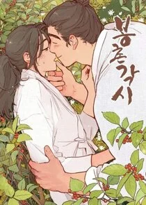 Plakat Bongchon Bride