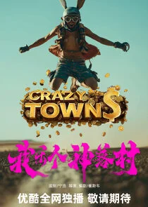 Poster di Crazy Towns