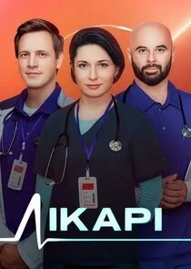 Affiche de Лікарі