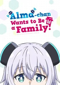 Poster di Alma-chan wa Kazoku ni Naritai