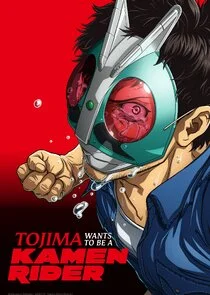 Tojima Wants to Be a Kamen Rider