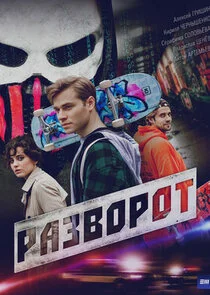 Plakat ÄÂ ÄÂ°ÄÂ·ÄË›ÄÄľĹâ‚¬ÄÄľĹâ€š